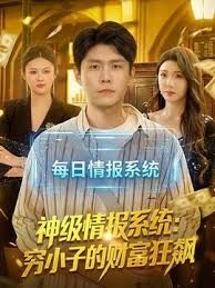 按摩后直接无套就插 - 诱惑国语