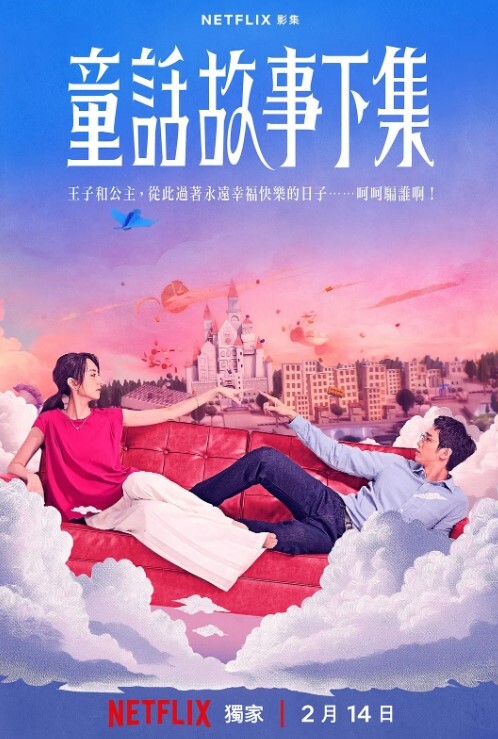 小萝莉被猥琐胖大叔肆意玩弄各种道具爽完后再草小嫩逼 - 诱惑国语
