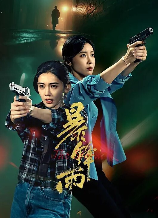 富二代夜场搭讪的气质美女吹箫功夫没话说舌功太厉害 - 诱惑国语