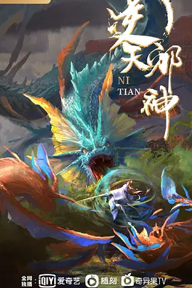 回复术士的重启人生第9话 - 诱惑国语