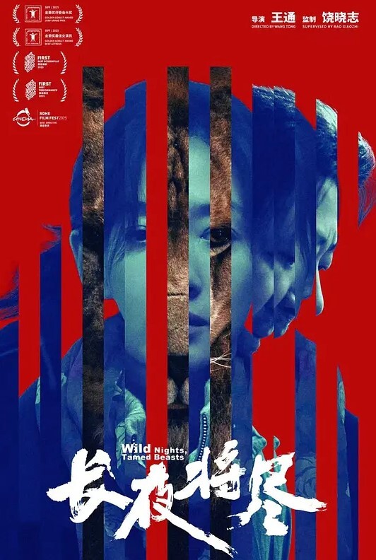 最终幻想猩红幻想云的呻吟版 - 诱惑国语