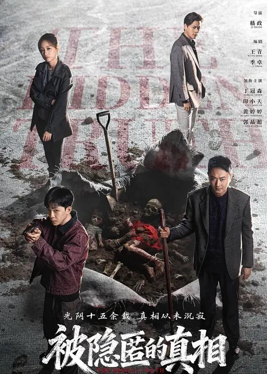 广州人妻和老公弟弟乱伦一边接哥哥电话说谎一边被操 - 诱惑国语