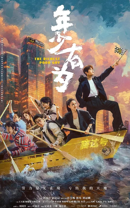 GDCM048雾光之城囚禁的公主 - 诱惑国语