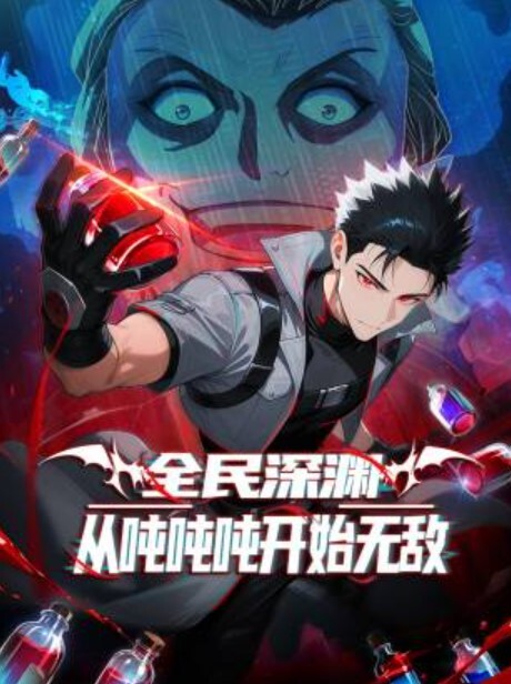 DedememonAerobitchYui - 诱惑国语