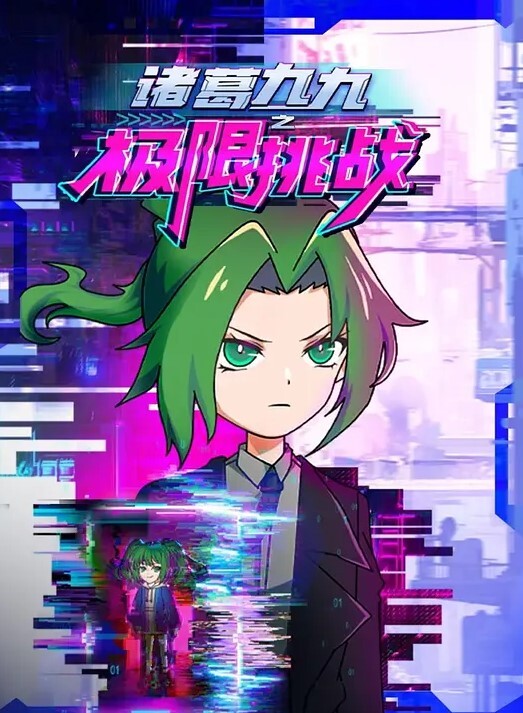akira_Brave777ToLOVE-Ru校长后宫 - 诱惑国语
