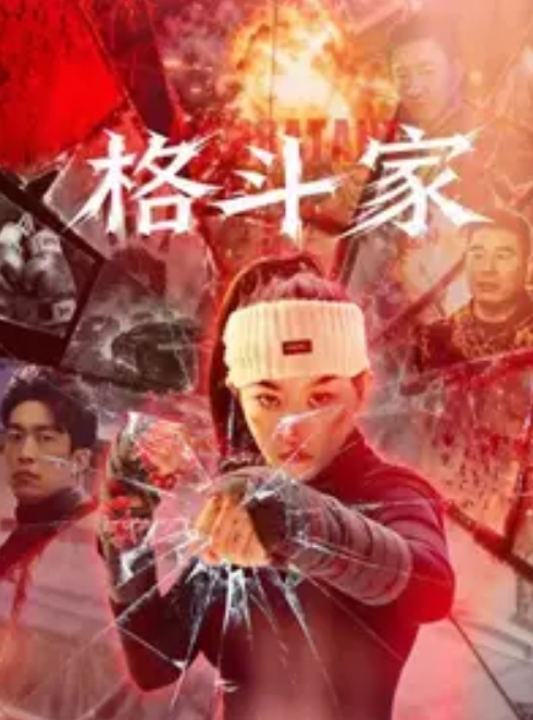 大洋马情侣爬山做爱 - 诱惑国语