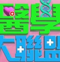 皮蛋酱#010—《网红妹妹的狂野私生活》 - 诱惑国语