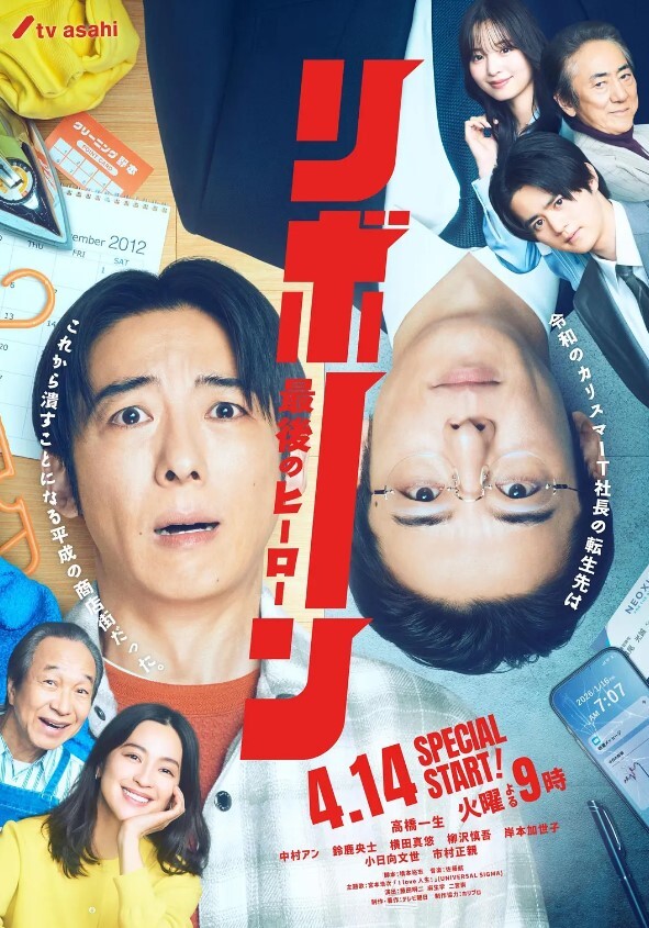 Kusuriyubi事实上这是御宅君第一次和甜辣妹相处 - 诱惑国语
