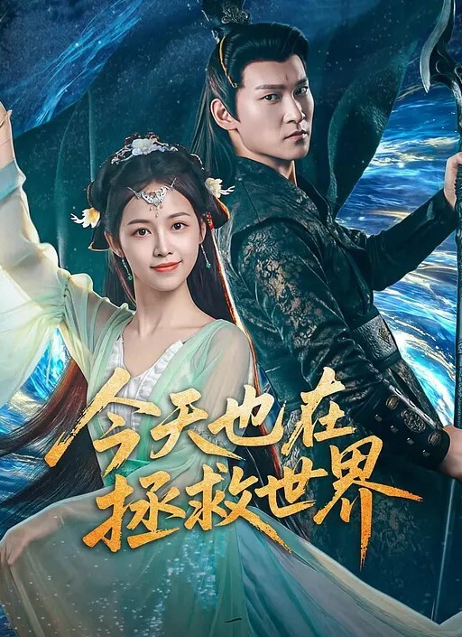 自娱自乐能塞这么多支笔 - 诱惑国语