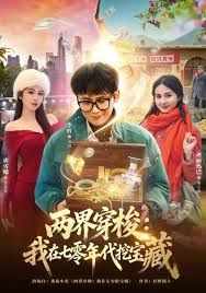 中午在海滩上的秘密约会 - 诱惑国语