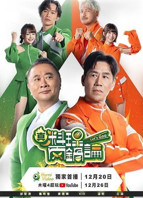 续王女女骑士W下流露出第2话 - 诱惑国语