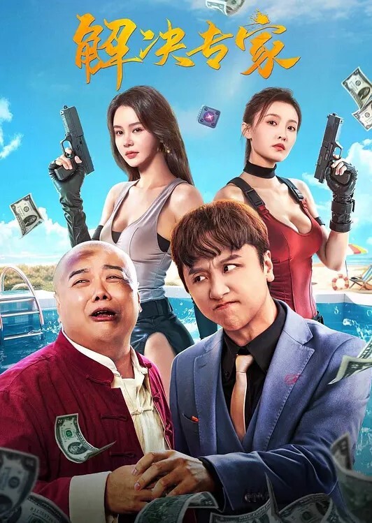 中山电科大财务管理三班的骚学妹曾嘉仪，视频里被操得浪叫连天，谁能想到竟被系里会计老师这老色棍给操翻了！ - 诱惑国语