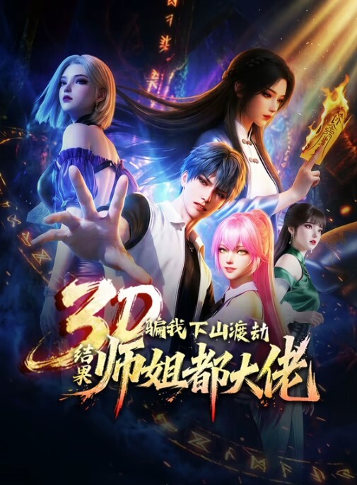 【真实破处】极品爆乳美少女林，臣服于舅舅的淫威下 - 诱惑国语