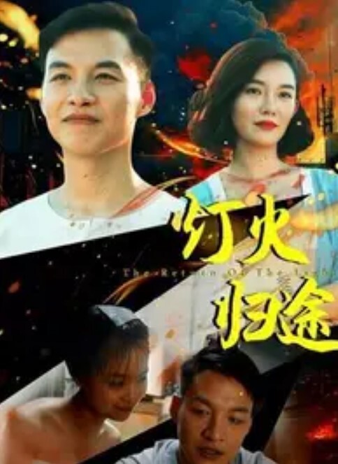 霸凌复仇催眠第4话 - 诱惑国语