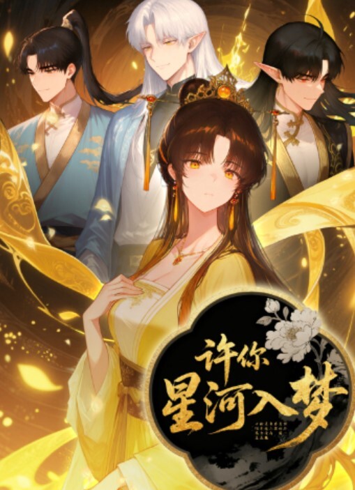 嘉洛乡村女孩野外游玩遭遇色魔 - 诱惑国语