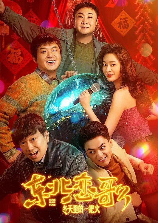 20208020869用户上传妻子啊啊啊继续好舒服啊用点力呜你的精液好苦呀给我喝点水 - 诱惑国语