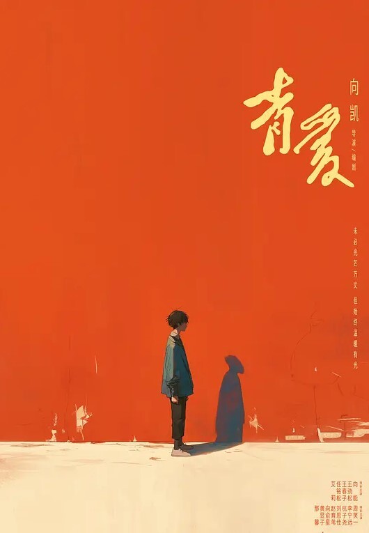 抖音上疯传的路虎揽胜代言人被负责人潜规则的视频曝光 - 诱惑国语