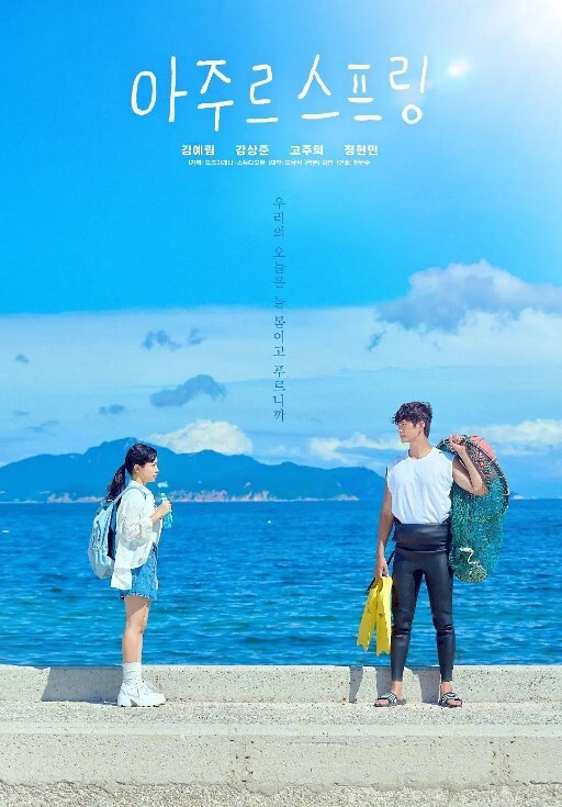 夏热23 - 诱惑国语