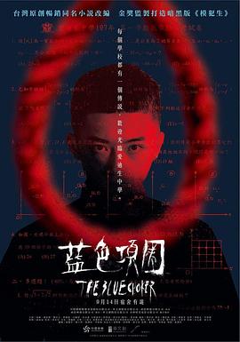 啪啪啪高清视频 - 诱惑国语