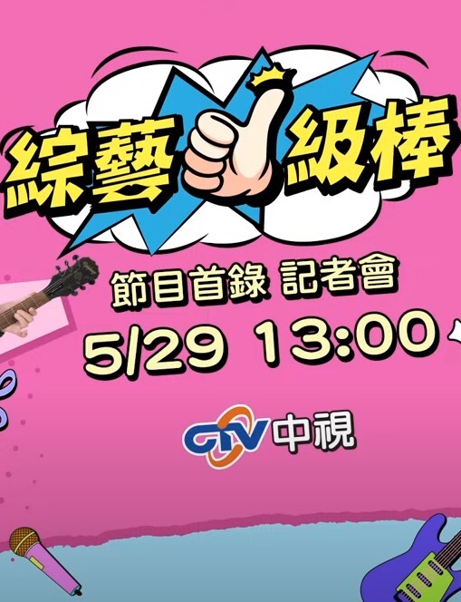 JVID 巨乳人妻娃娃性冷淡的ntr实战治疗，超猛长片 - 诱惑国语