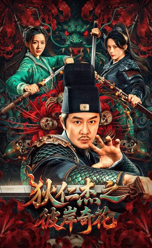 热带之吻 - 诱惑国语