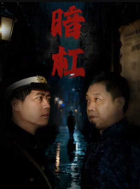 东京痴汉女 凛音桃花 EKW-064-C - 诱惑国语