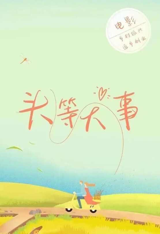 【父女乱伦】女儿是继女，无血缘关系，已成年。与我日常床上的关系处得还算融洽 - 诱惑国语