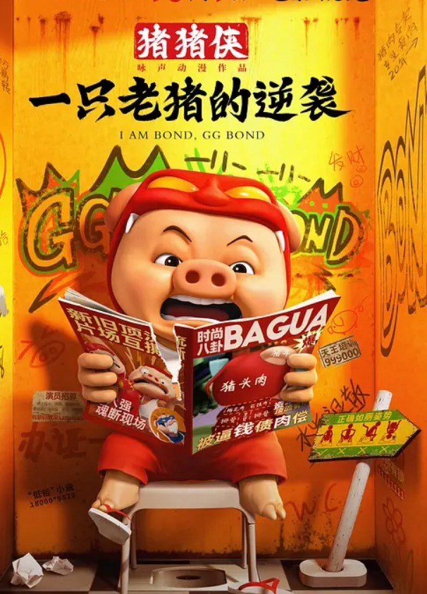 猎奇揭秘_月入十几万得小伙在北京富婆地下室里得生活 - 诱惑国语