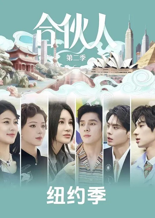 必杀痴汉人2 - 诱惑国语