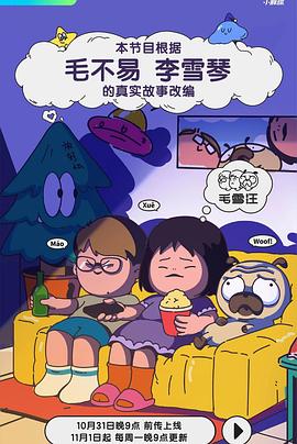 米奇成人影视 - 诱惑国语