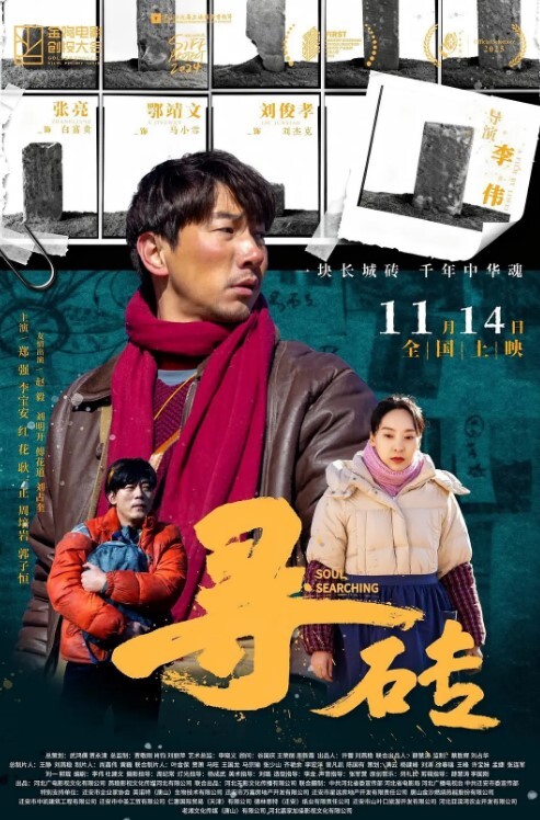 抖音网红陈梓涵惊曝私下是校鸡 - 诱惑国语