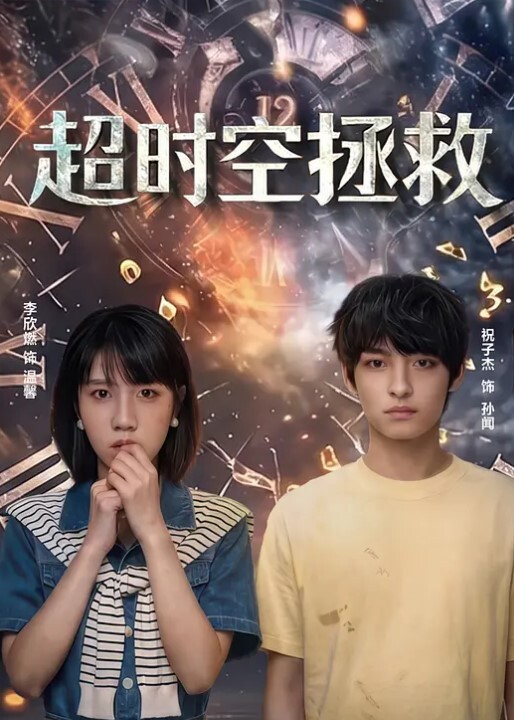 姐姐打电话来姐夫在操我 - 诱惑国语