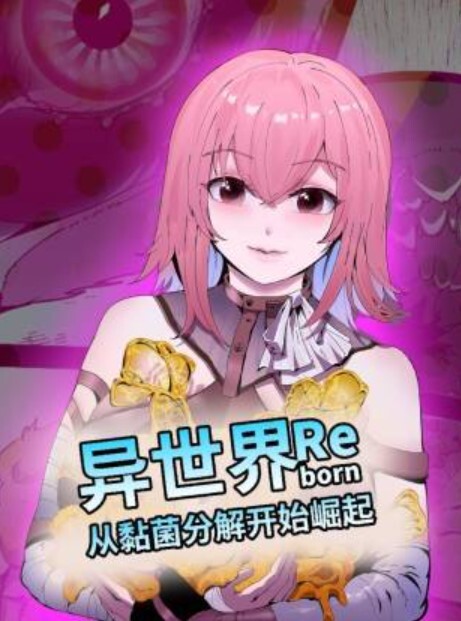 Peh-koi短动画NTRToLOVE-ru⑦实际猿山君有趣的性生活 - 诱惑国语