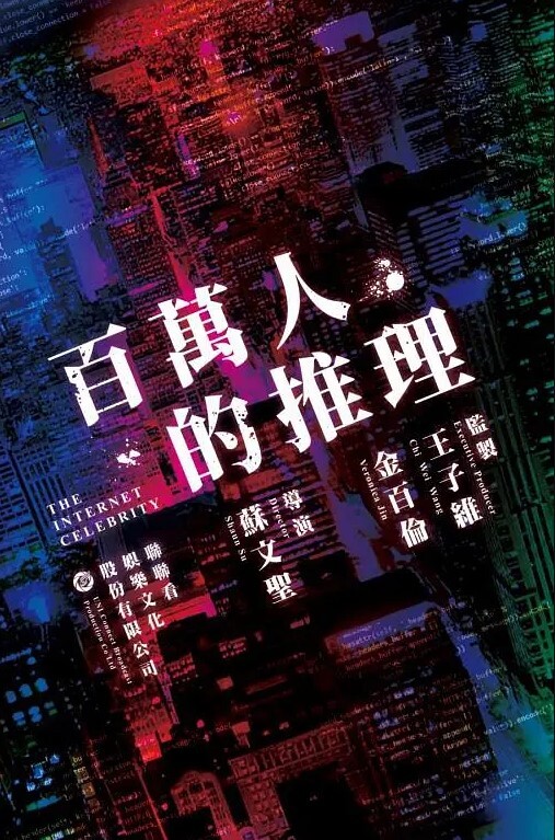 在几个w的提成面前没有哪个妹妹能不腿软的 - 诱惑国语