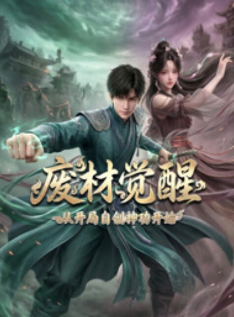 精力充沛的诱惑. - 诱惑国语
