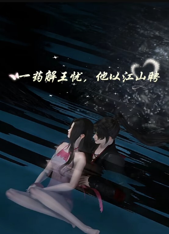 风骚少妇红色情趣衣勾引邻居做爱 - 诱惑国语