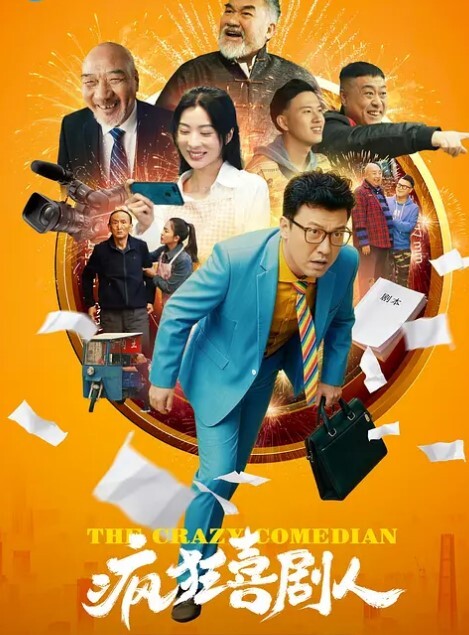 这不仅仅是诱惑. - 诱惑国语