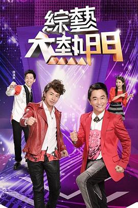 【swag】大屌粉丝操翻我的穴 - 诱惑国语
