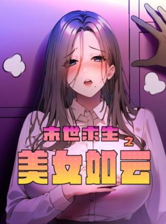 长得一般贵在真实和朋友老婆开房打炮 - 诱惑国语