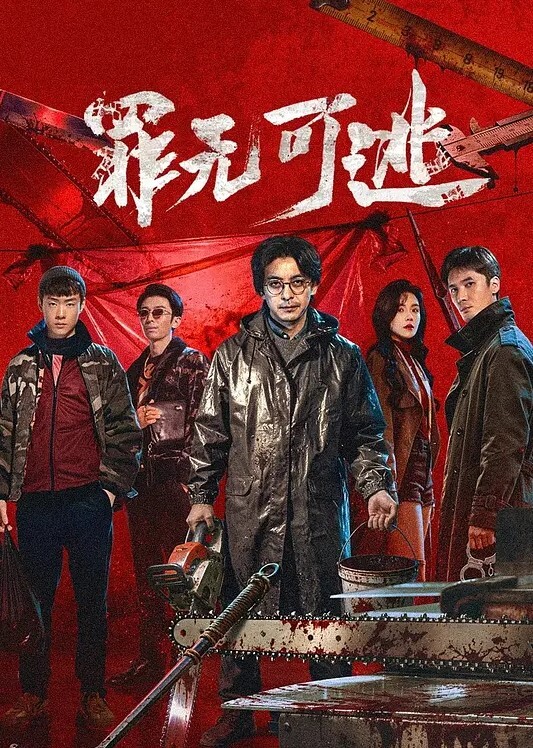 斗罗大陆啊银被NTR第一集 - 诱惑国语