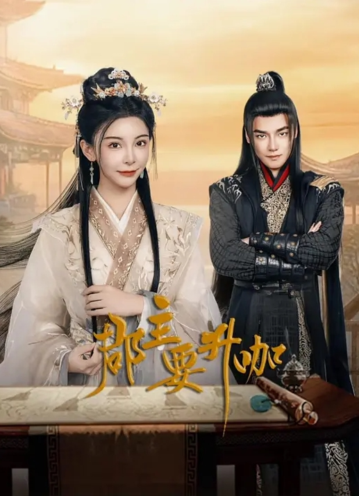第四集 将她侵犯的理由！侄女儿！ - 诱惑国语