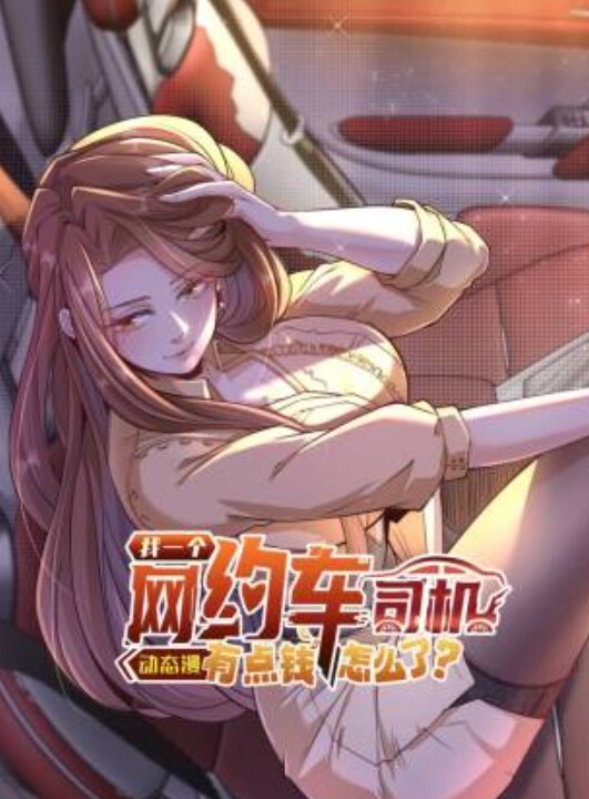 家属母与姐妹的娇声第1话 - 诱惑国语