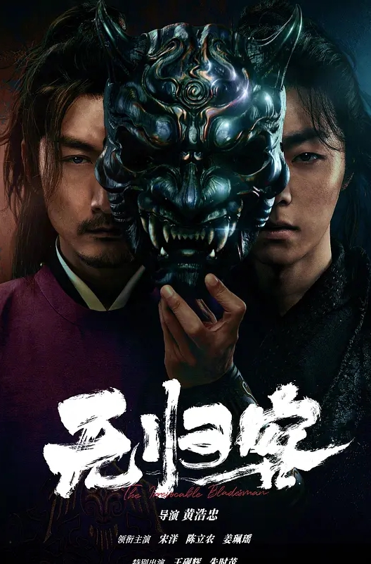 我着迷并承诺1 - 诱惑国语