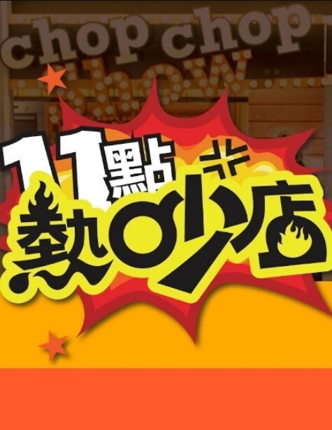 最后让爸爸后入中出内射在小骚逼里了 - 诱惑国语