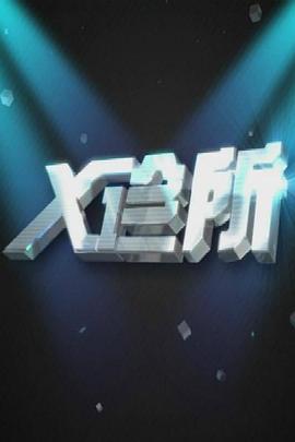 日本做爱电影 - 诱惑国语