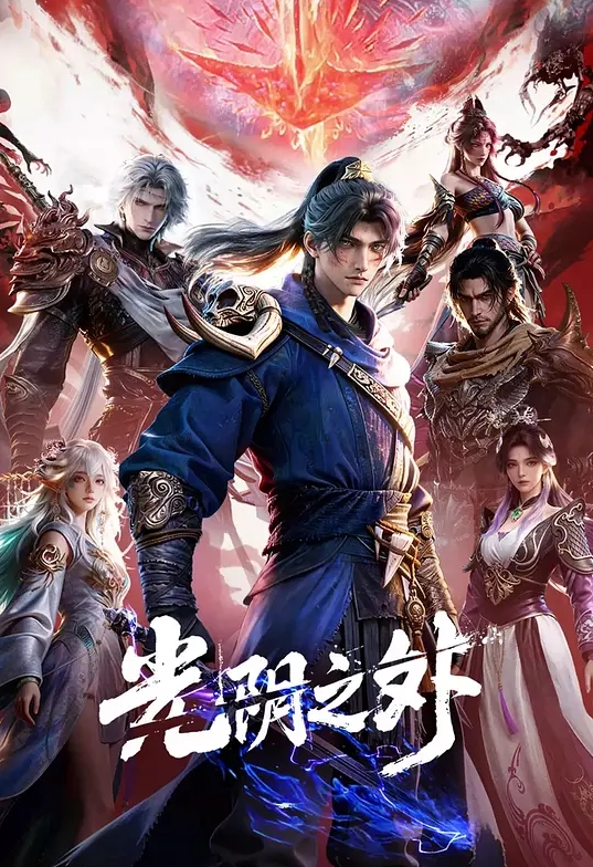 [经典夜生活]喜爱夜蒲2 - 诱惑国语