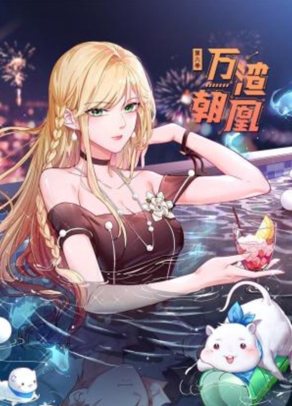 【柚子猫】风骚气质高挑身材 一线天馒头穴肉鲍，母狗就是给大鸡吧随便使用的肉便器 - 诱惑国语