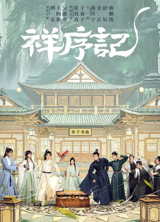 戈多伊真嗣原神原神 - 诱惑国语