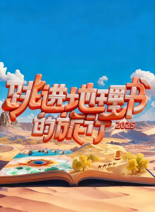 中文配音 灵砂 - 诱惑国语