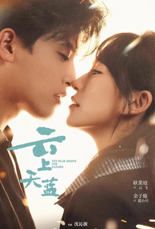 一寸法师2 - 诱惑国语